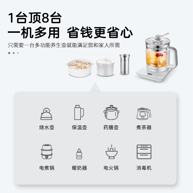  乐浦养生壶/煎药壶