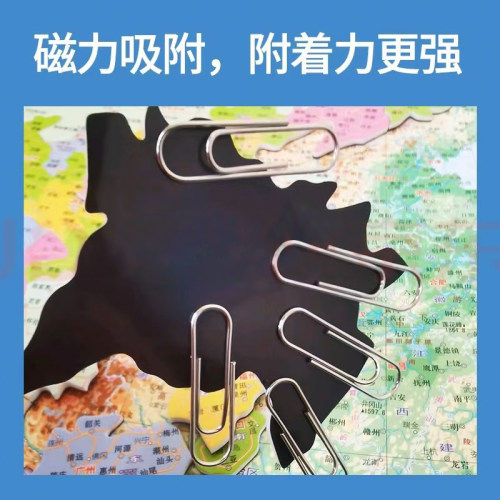 北斗中国地图拼图世界磁力大号初中生专用老师学生地形地理儿童 - 图3