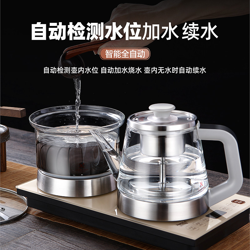 澳柯玛全自动底部上水电玻璃热水壶 澳柯玛剑霞电热水壶