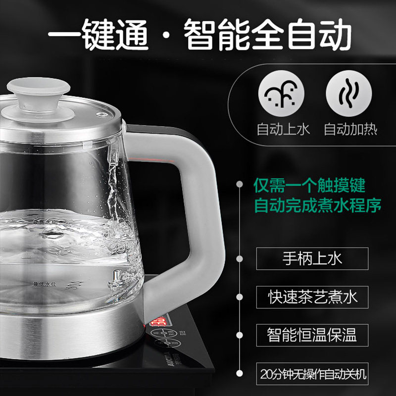 澳柯玛全自动底部上水电泡茶热水壶 澳柯玛剑霞电热水壶
