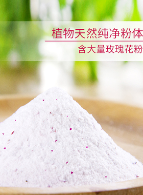 【美时美刻官方旗舰店】鲜花膜粉
