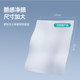 洁丽雅男士加大一次性洗脸巾加厚洁面巾男家用擦脸巾EF立体纹洁面
