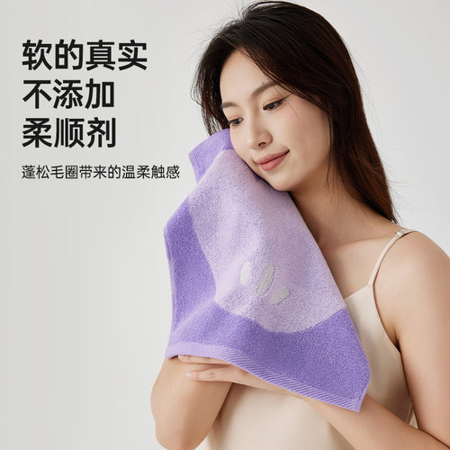 洁丽雅10A抗菌纯棉毛巾成人家用吸水柔软亲肤不掉毛2025新款面巾 - 图1