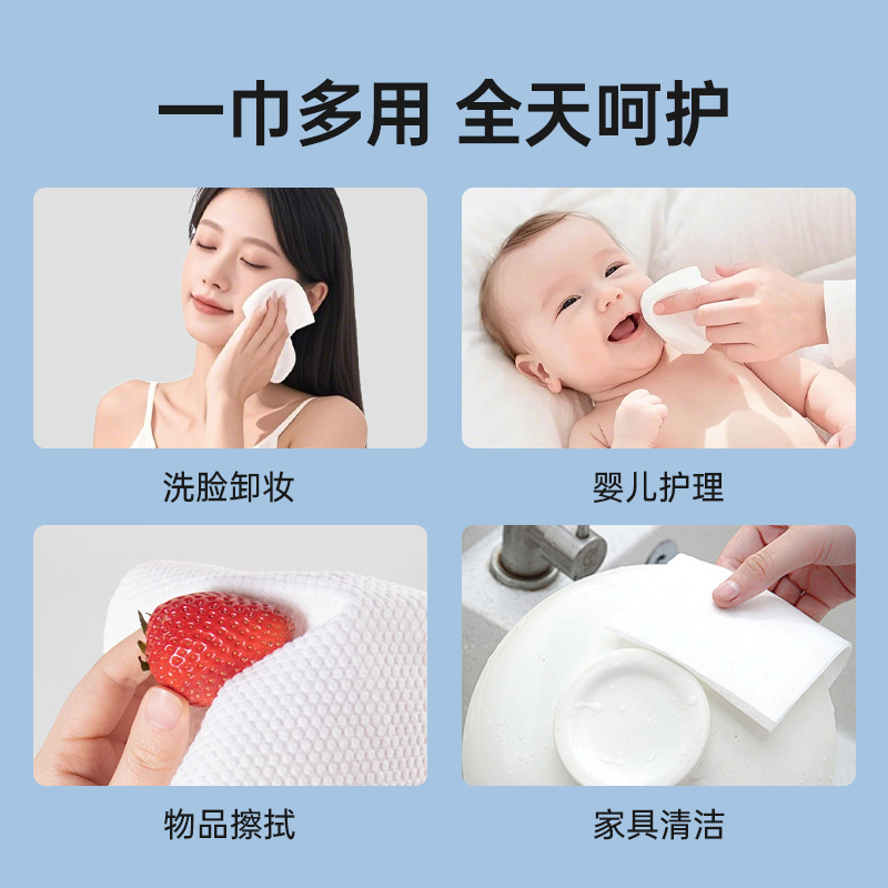 洁丽雅一次性洗脸巾加厚珍珠纹卷装洁面巾男女婴儿家用擦脸毛巾 - 图3