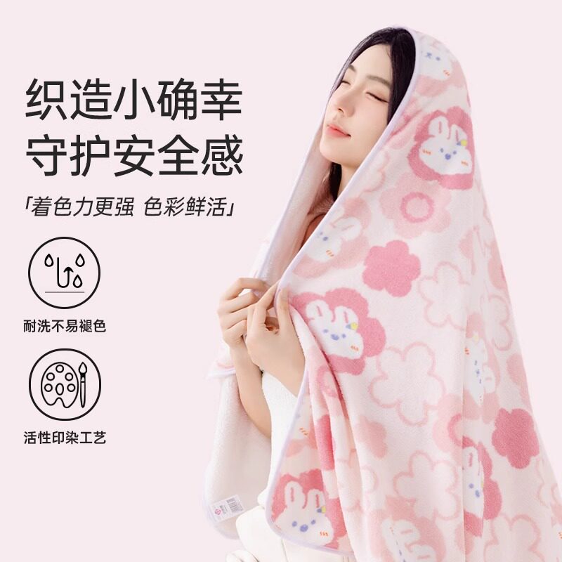 洁丽雅云朵绒浴巾高级家用柔软吸水亲肤男女冬季2026新款加厚裹巾