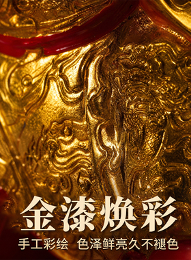 玄天上帝真武大帝素金彩绘神像