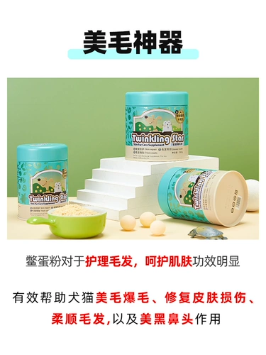 Twinkling Star T T T T T T T T T T 网