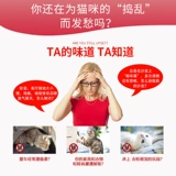 Cat Repellent Dog Dog Dounderspot Tire Pet Pet Pet Pet Pet Pet Pets Зона Анти -трансляционная литья Crystal Drive Wild Cat