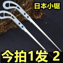 Japan Imported Chicken Tail Saw Woodsaw Japan Small Saw Handsaw Garden Saw Gardening Sawdust Household Saw Plasterboard