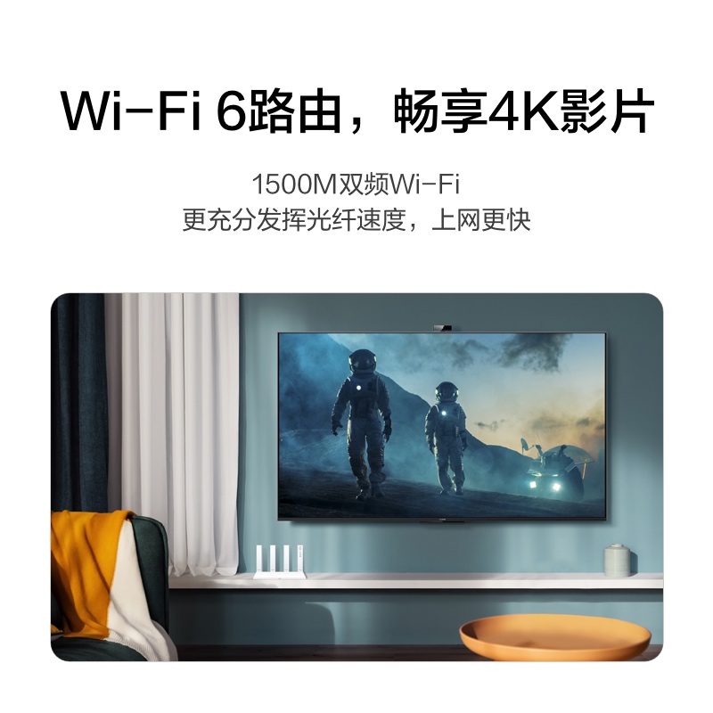 【顺丰快递】华为路由器AX3 无线WIFI6全千兆端口 WiFi6 双频5G WiFi大户型家用高速穿墙王四天线穿墙 - 图1