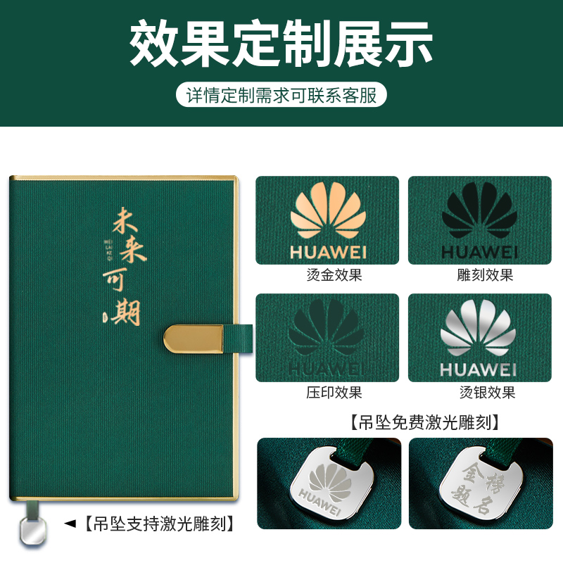 a5高颜值笔记本定制本子加厚学生奖品日记本成人办公用工作会议记录本商务高档礼盒套装记事本软皮面可印logo