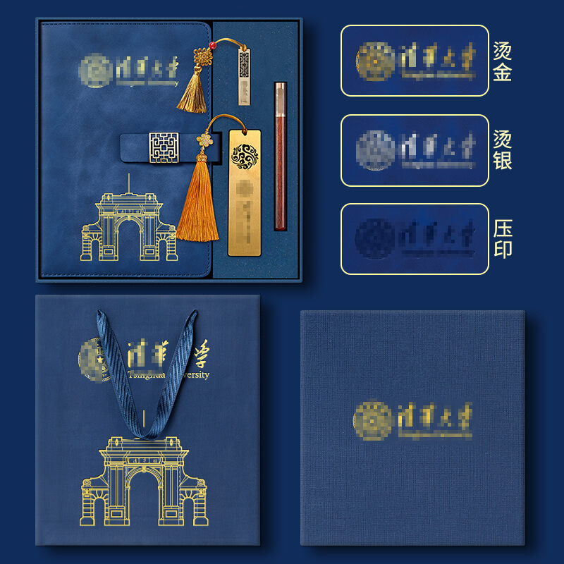 清华大学纪念品书签定制古典中国风故宫博物馆文创北京纪念品U盘礼物精致高档礼盒套装华中复旦国防科技周边-图3