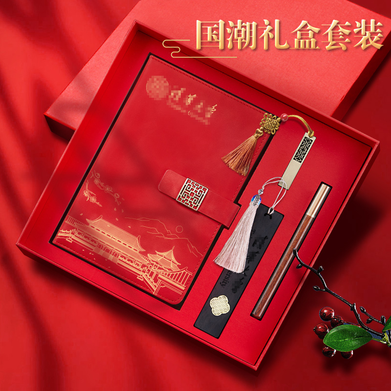 清华大学纪念品书签定制古典中国风故宫博物馆文创北京纪念品U盘礼物精致高档礼盒套装华中复旦国防科技周边