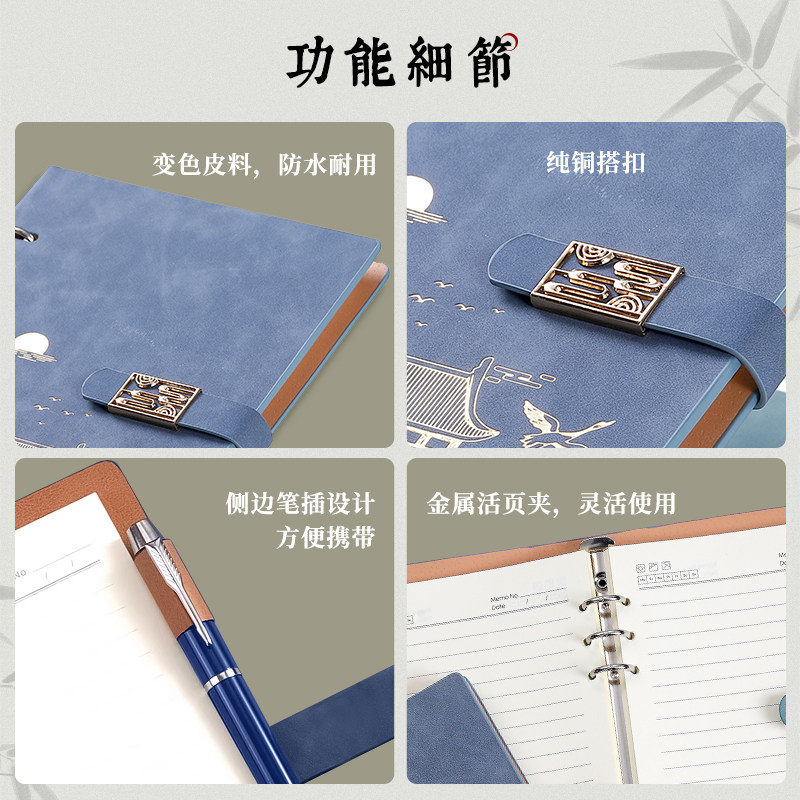 故宫国潮活页笔记本2024年新款本子定制中国风记事本高颜值学生日记本可拆卸会议记录本不硌手封面刻字印logo