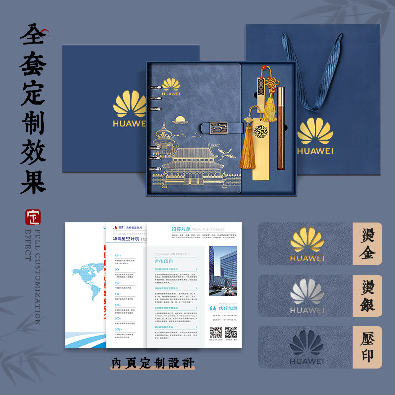 故宫国潮活页笔记本2024年新款本子定制中国风记事本高颜值学生日记本可拆卸会议记录本不硌手封面刻字印logo