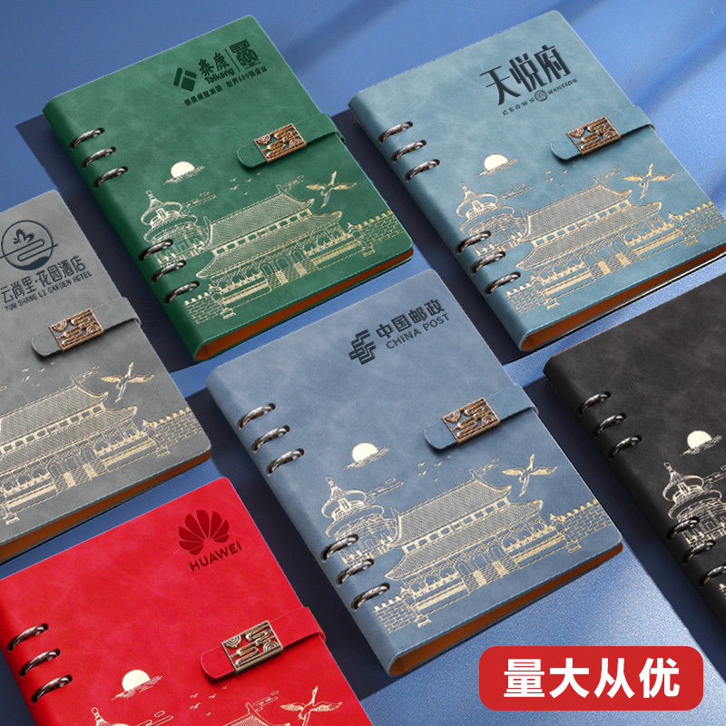 故宫国潮活页笔记本2024年新款本子定制中国风记事本高颜值学生日记本可拆卸会议记录本不硌手封面刻字印logo