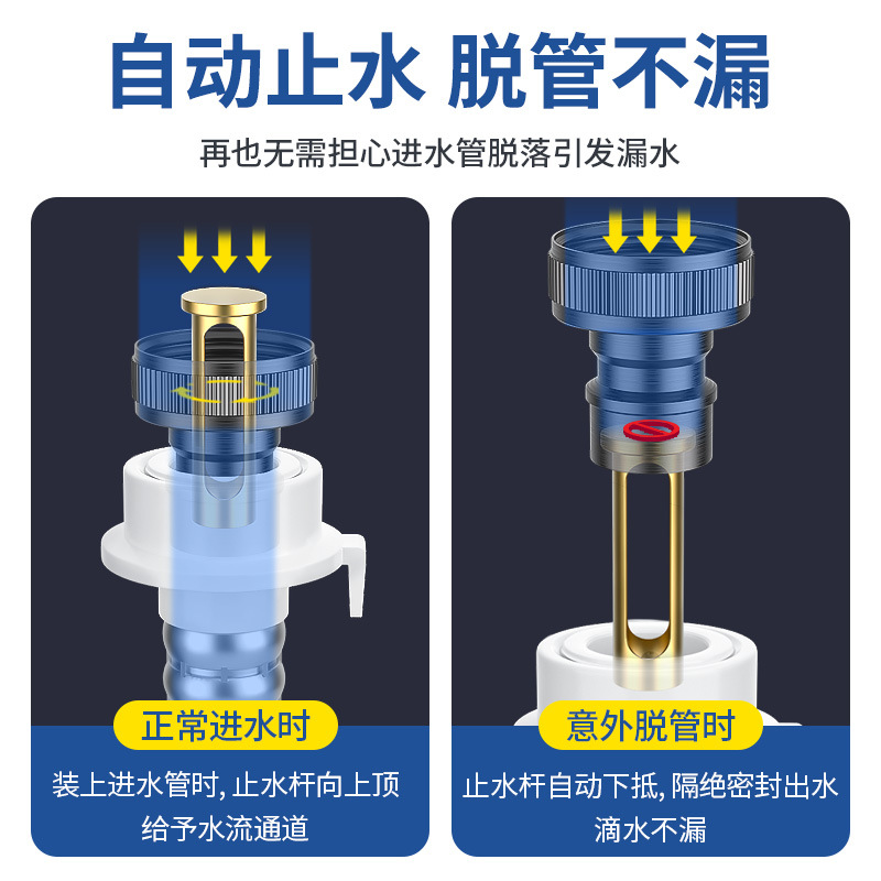 全铜洗衣机水龙头自动止水阀专用卡扣式水嘴接头滚筒自动46分通用-图2