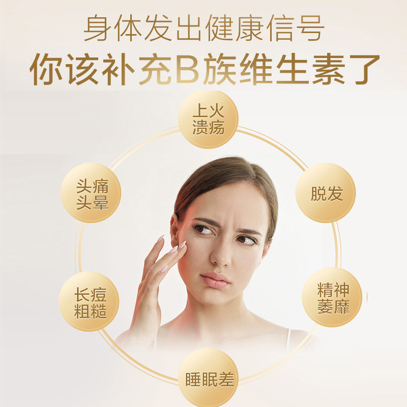 养生堂维生素b族片男女士维生素 武汉国大大药房维生素/复合维生素