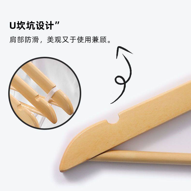 Wooden clothes hanger non-slip clothes household solid wood clothes hanger