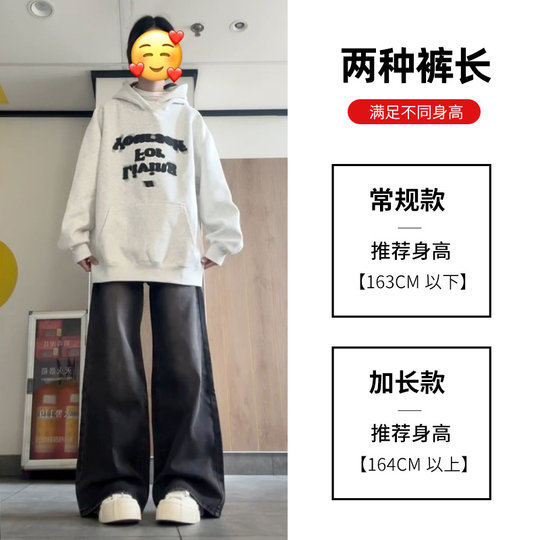 American style distressed black and gray wide leg draped jeans for women