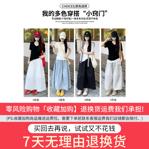 白色山本半身裙女2025夏季新款高腰小个子a字休闲百搭抗皱伞裙 - 图0