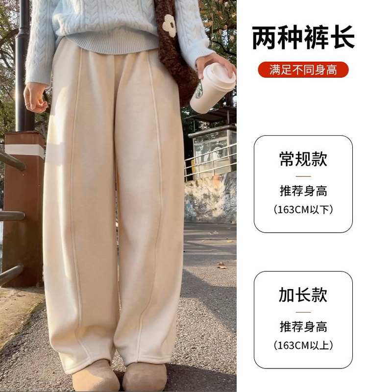 白色中线糯米阔腿裤女秋冬加绒2025新款小个子高腰垂感休闲弯刀裤,淘宝优惠券,粉丝福利购,淘宝优惠卷