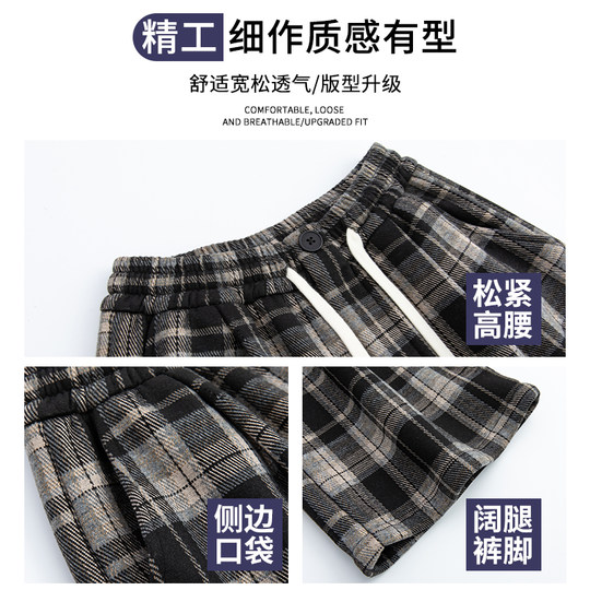Contrast color plaid trousers high waist slimming straight trousers wide leg trousers
