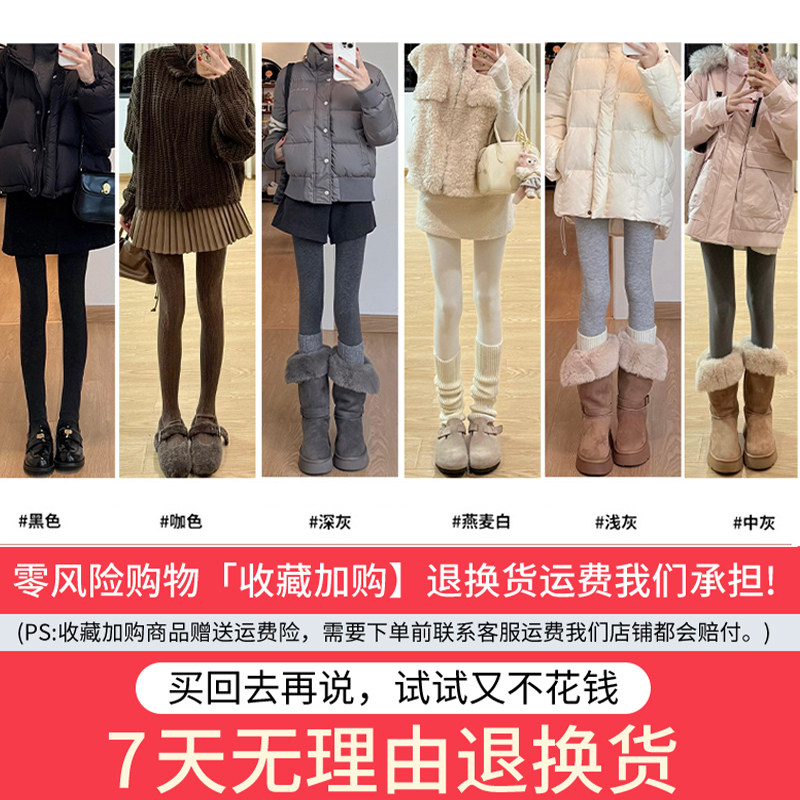 燕麦白打底裤女秋冬加绒2025年新款高腰显瘦外穿连脚螺纹紧身裤袜,淘宝优惠券,粉丝福利购,淘宝优惠卷