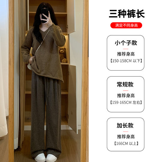 Coffee-colored glutinous rice pants for women, spring and autumn 2025 new high-waisted straight-leg drapey lazy cashmere autumn and winter plus velvet wide-leg pants
