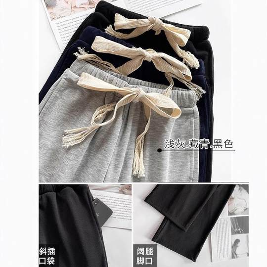 Drawstring gray sweatpants, loose, lazy and velvet