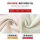 Women's white glutinous rice pants spring, autumn and winter 2024 new style