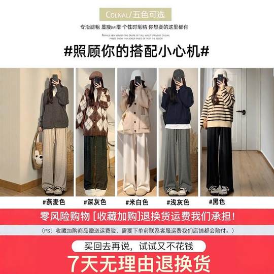 Women's white glutinous rice pants spring, autumn and winter 2024 new style