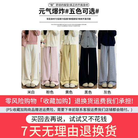 Белоснежные широкие брюки с драпировкой для женщин весной и осенью.