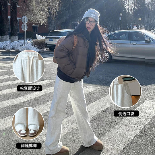 Gray sports sweatpants for women autumn and winter wide leg pants