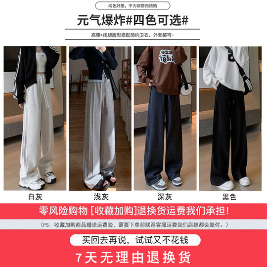 American style sports pants for women spring and autumn striped straight sweatpants