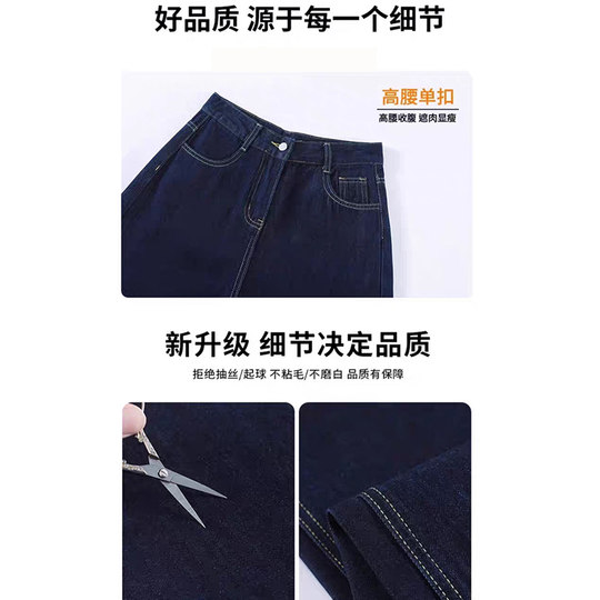 American Retro Loose Casual Hot Girls Wide Leg Jeans