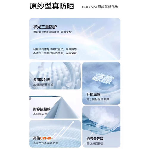 白色冰丝防晒衣女夏2026新款修身显瘦上衣瑜伽服防紫外线薄款外套 - 图3