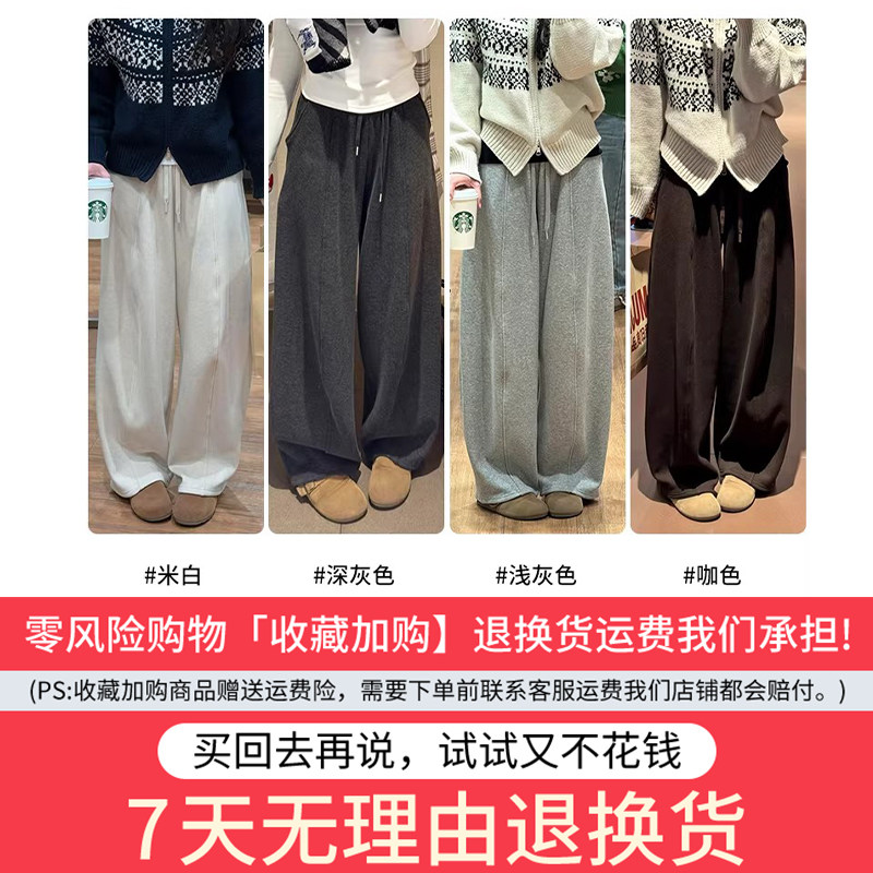 白色中线糯米阔腿裤女秋冬加绒2025新款小个子高腰垂感休闲弯刀裤,淘宝优惠券,粉丝福利购,淘宝优惠卷