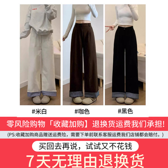 Brown plaid cuffed autumn and winter velvet casual wide-leg pants