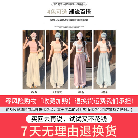 High-waisted straight-leg pants for petite Yamamoto wide-leg pants