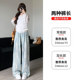 Tie-dye hollow wide-leg pants for women summer thin 2026 new high-waist drape casual lazy style ice silk cool pants