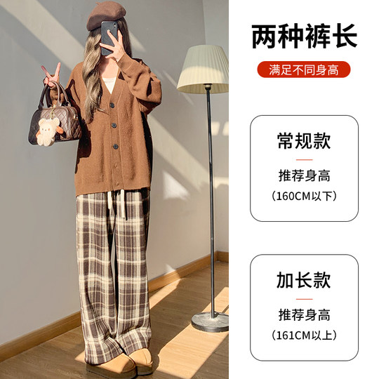 Contrast color plaid trousers high waist slimming straight trousers wide leg trousers