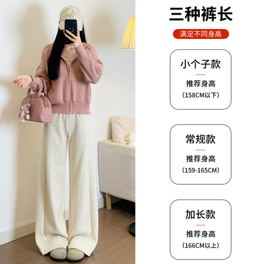 Белоснежные широкие брюки с драпировкой для женщин весной и осенью.