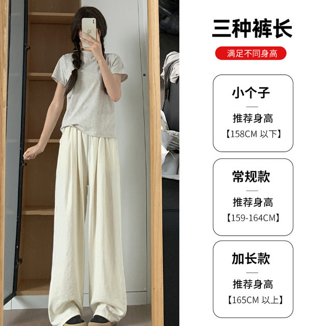 Pink Milky Ice Silk Yamamoto Pants Women's Summer Thin 2026 New High Waist Casual Small Straight Leg Wide Pants