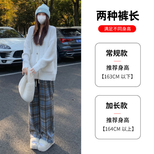 Autumn and winter contrast color woolen plaid pants for women, lazy wide-leg pants