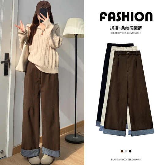 Brown cuffed plaid wide leg pants for women, versatile straight pants