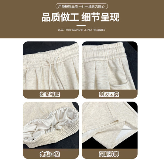 Coffee-colored glutinous rice pants for women, spring and autumn 2025 new high-waisted straight-leg drapey lazy cashmere autumn and winter plus velvet wide-leg pants