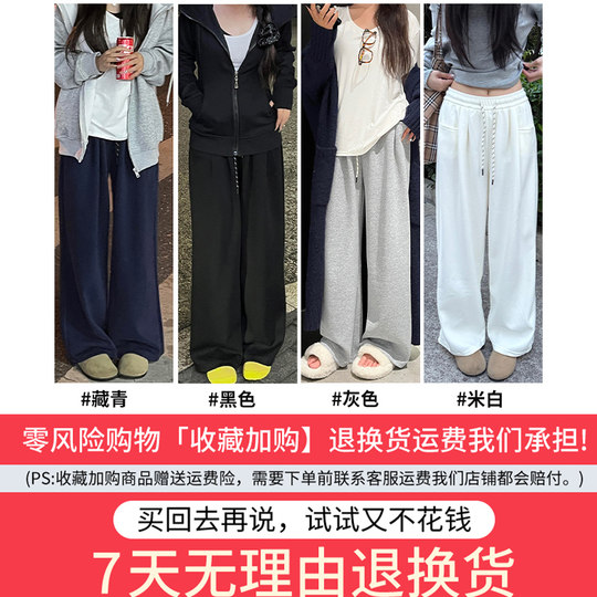 Navy blue sweatpants women's autumn and winter 2025 new style