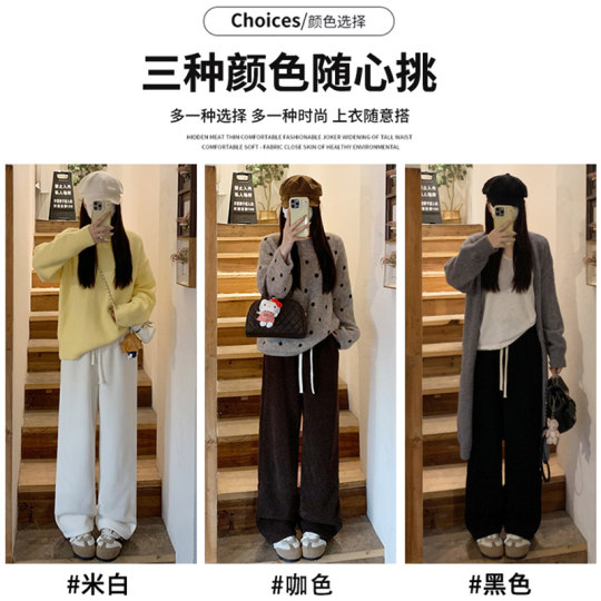 Women's autumn and winter high-waisted velvet brown wide-leg pants