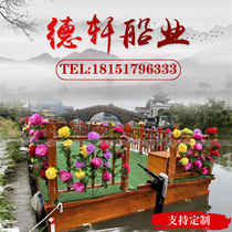 Online Red Water Stage Performance Boat Electric Tour Sightseeing Wooden Floating Bridge Pier Platform Scenic Area Royal Station Tour